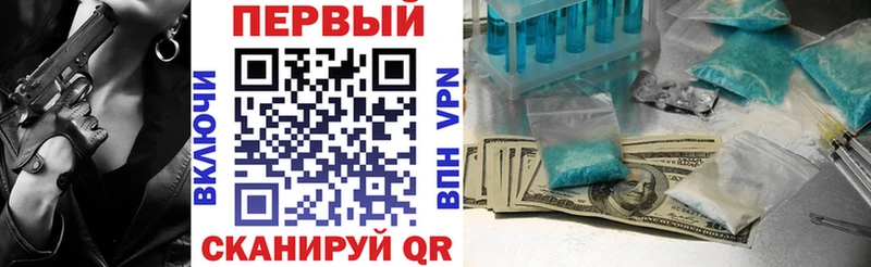 АМФ Premium Гусев