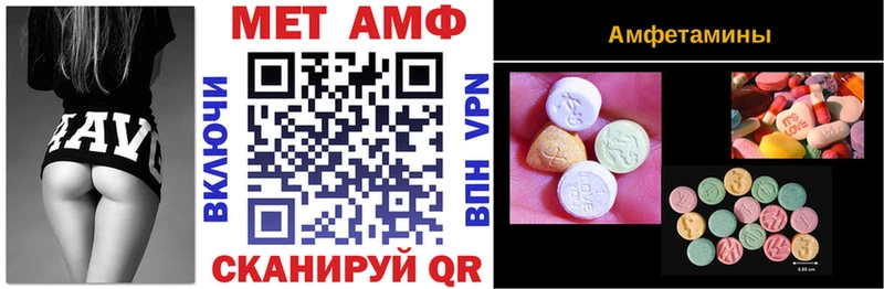 Amphetamine 98% Гусев