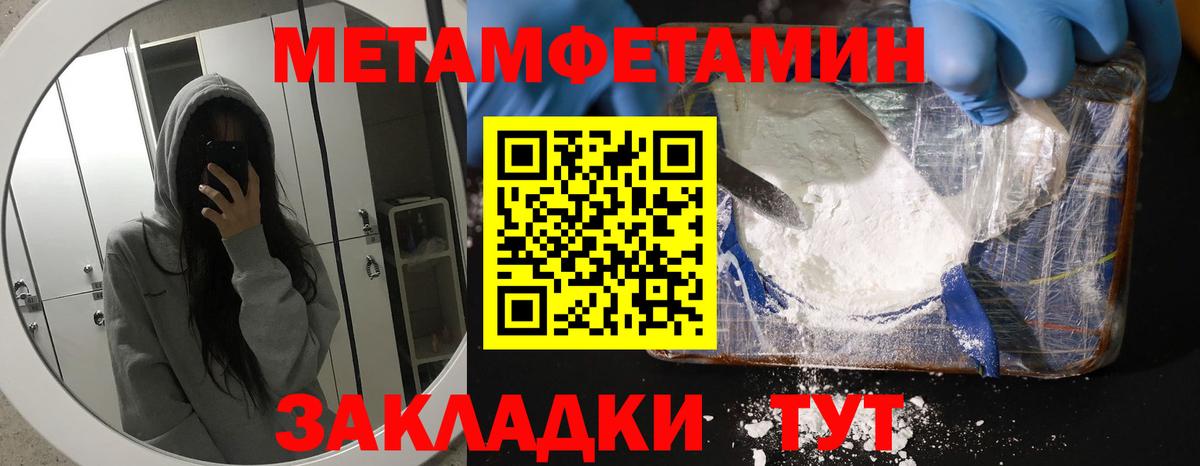 Amphetamine Premium Гусев