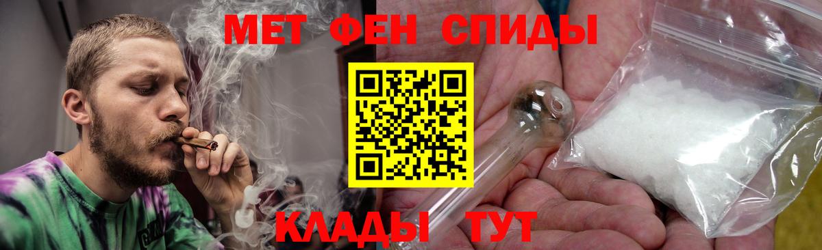 АМФ  АМФ  Гусев  Amphetamine 98%  Вход с VPN 