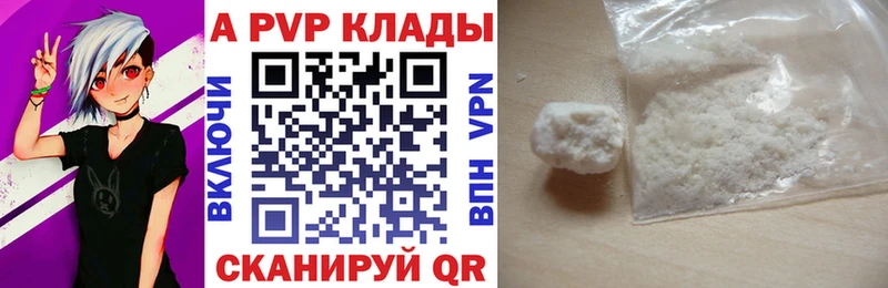 как найти закладки  Гусев  OMG tor  Alfa_PVP кристаллы 