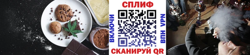 наркота  Гусев  Печенье с ТГК марихуана 
