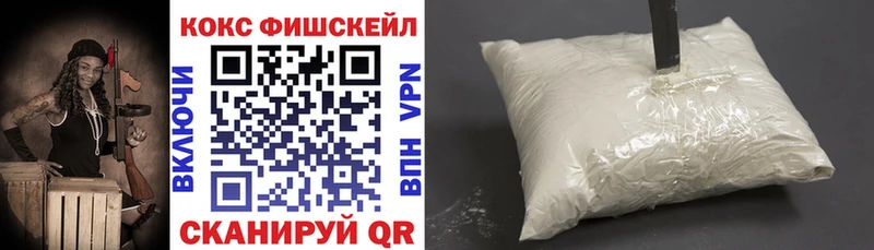 Cocaine VHQ  Гусев 