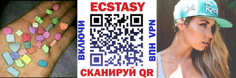 Ecstasy 99%  Гусев 