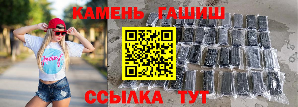 ГАШ Изолятор Гусев