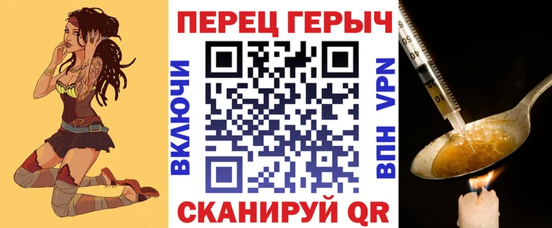 Героин Афган  Гусев 