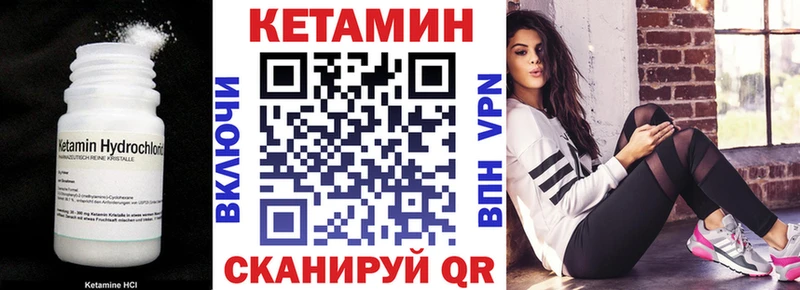 Кетамин ketamine  Гусев 