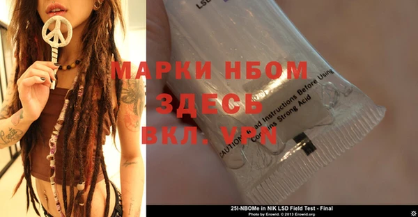 ГАЛЛЮЦИНОГЕННЫЕ ГРИБЫ Белокуриха