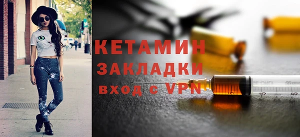 мефедрон VHQ Тайга