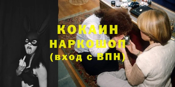 кокаин премиум Тихорецк