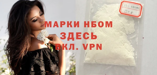 мескалин Белоозёрский