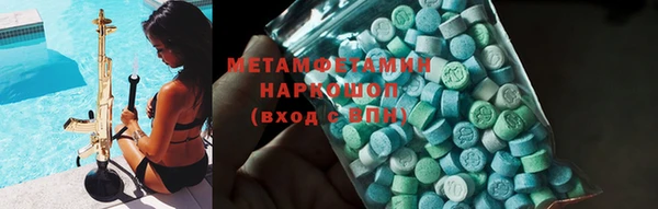 экстази Беломорск