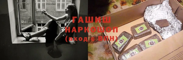ГАЛЛЮЦИНОГЕННЫЕ ГРИБЫ Белокуриха