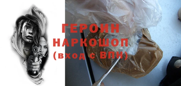 экстази Беломорск