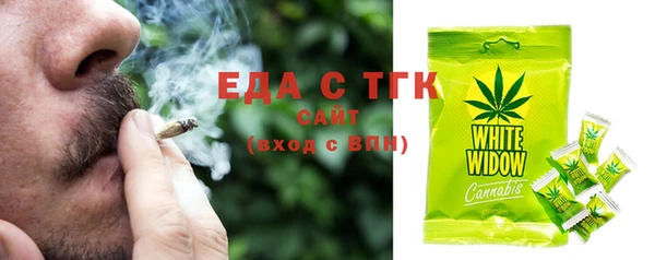 ГАЛЛЮЦИНОГЕННЫЕ ГРИБЫ Белокуриха