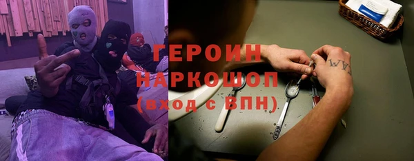 мескалин Белоозёрский