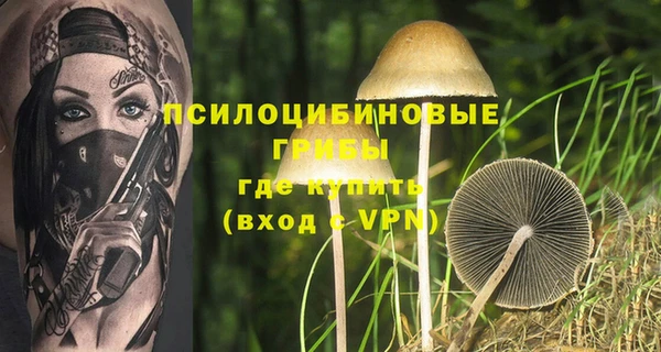 мескалин Белоозёрский