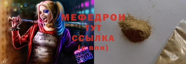 мескалин Белоозёрский