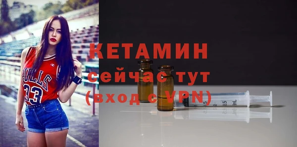 экстази Беломорск