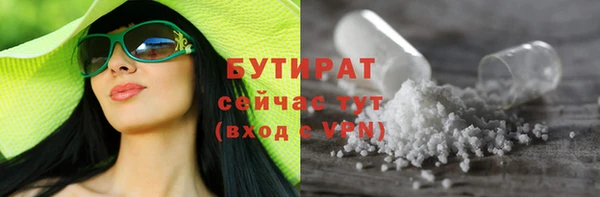 экстази Беломорск