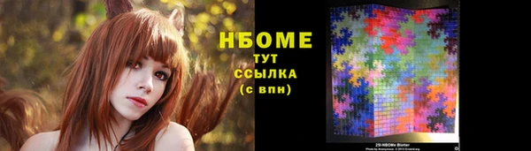 мескалин Белоозёрский