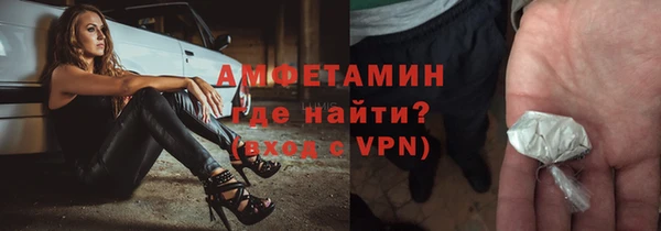 мескалин Белоозёрский