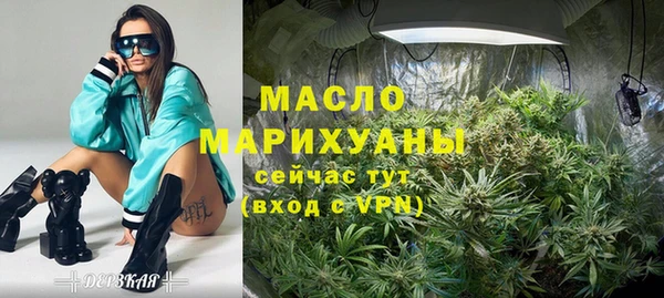 экстази Беломорск