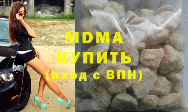 мескалин Белоозёрский