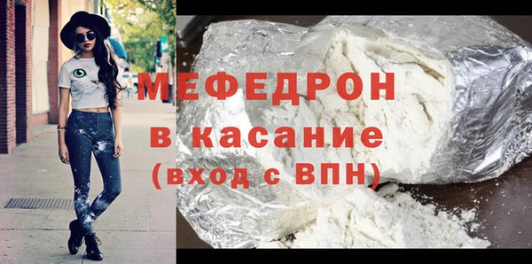 ГАЛЛЮЦИНОГЕННЫЕ ГРИБЫ Белокуриха