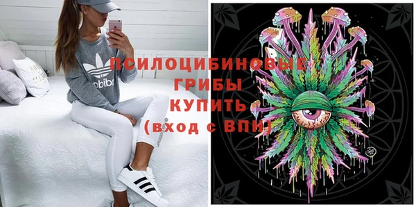 мескалин Белоозёрский