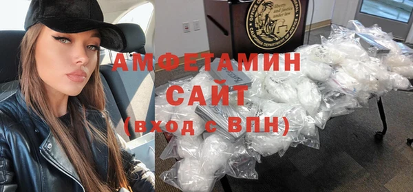 мескалин Белоозёрский