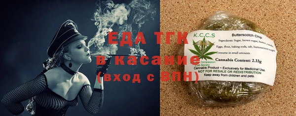 экстази Беломорск