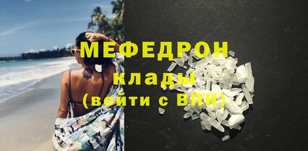 экстази Беломорск