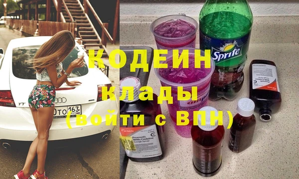 экстази Беломорск