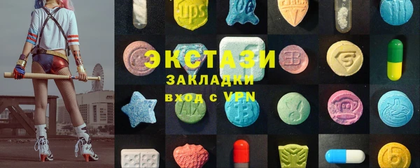 ГАЛЛЮЦИНОГЕННЫЕ ГРИБЫ Белокуриха