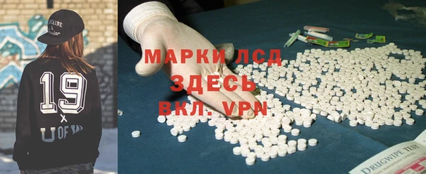 экстази Беломорск