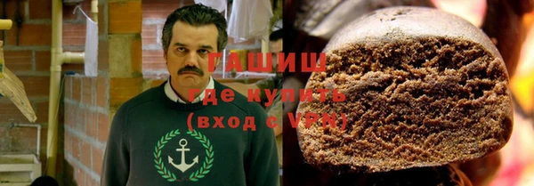 мескалин Белоозёрский