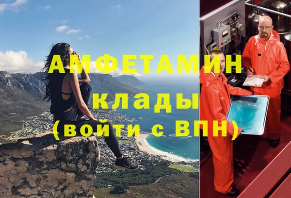 мескалин Белоозёрский