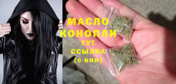 ГАЛЛЮЦИНОГЕННЫЕ ГРИБЫ Белокуриха