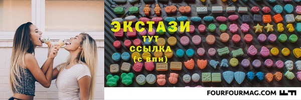 экстази Беломорск