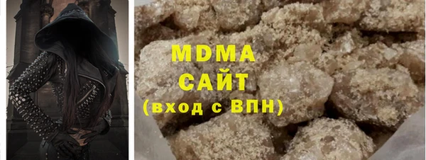 экстази Беломорск
