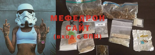 экстази Беломорск