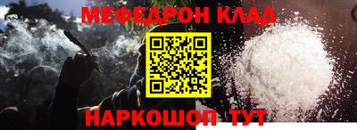хмурый Ярцево
