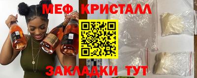 марихуана Янаул