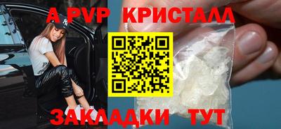 кокаин перу Ярославль