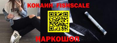 индика Лесосибирск
