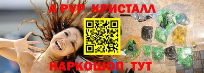 a pvp Ливны