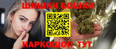 марихуана Янаул