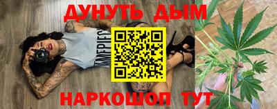 прущие крисы Ставрополь