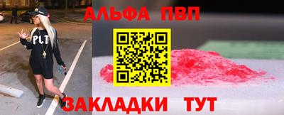 марихуана Янаул